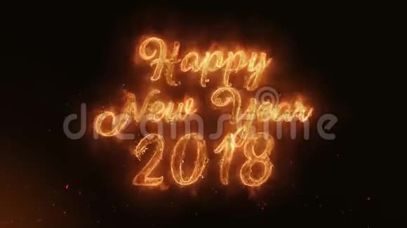 快乐的新年2018字燃烧现实火火焰火花连续无缝LOO视频的预览图