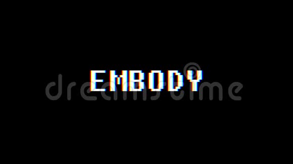 复古游戏EMBY文字电脑电视故障干扰噪音屏幕动画无缝循环新品质视频的预览图