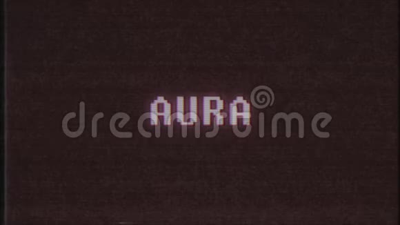 复古视频游戏阿拉字文字电脑电视故障干扰噪音屏幕动画无缝循环新品质视频的预览图