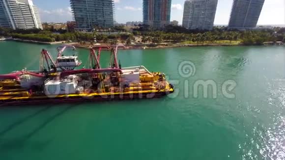 空中视频疏浚驳船迈阿密视频的预览图