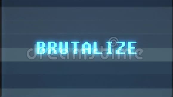 更新视频游戏Brutatize文字电脑旧电视故障干扰噪声屏幕动画无缝循环新质量视频的预览图