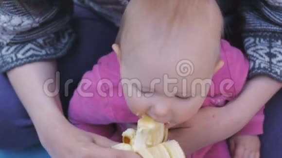 宝宝吃妈妈手里的香蕉视频的预览图
