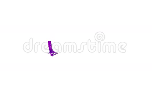 透明紫罗兰色涂料在清晰的白色背景上形成一个圆圈阿尔法哑光全高清CG3D渲染5视频的预览图