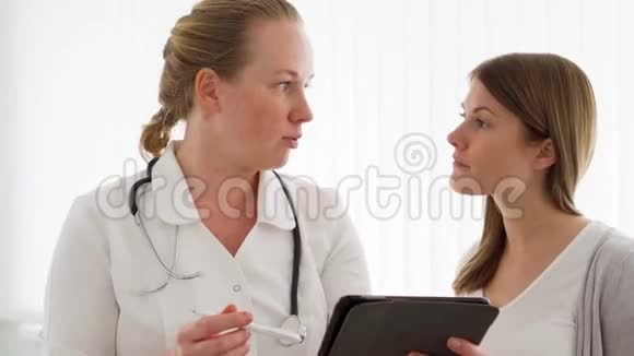 工作中的女专业医生女医师听诊器会诊病人视频的预览图