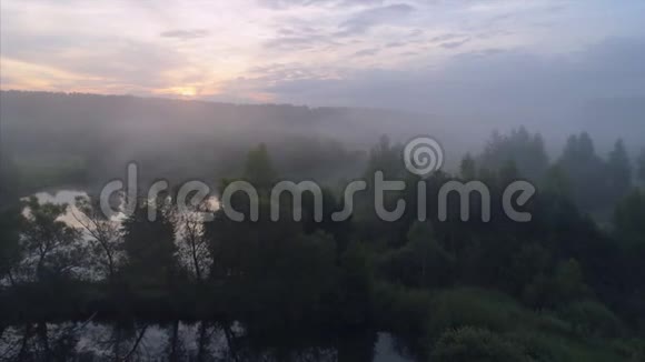 薄雾般的早晨空中景色视频的预览图