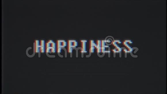 复古视频游戏HAPPINES文本电脑旧电视故障干扰噪声屏幕动画无缝循环新质量视频的预览图