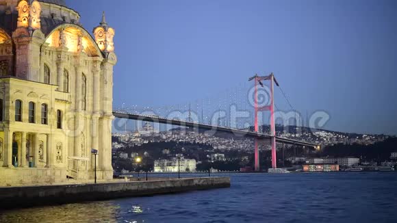 奥塔科清真寺和伊斯坦布尔博斯普鲁斯视频的预览图