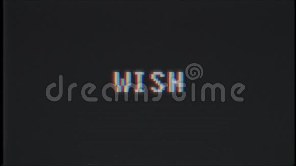 复古视频游戏Wish文字电脑电视故障干扰噪音屏幕动画无缝循环新品质视频的预览图