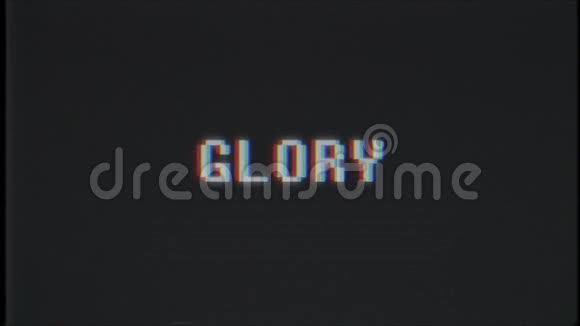 复古视频游戏GLORY文字电脑旧电视故障干扰噪音屏幕动画无缝循环新品质视频的预览图