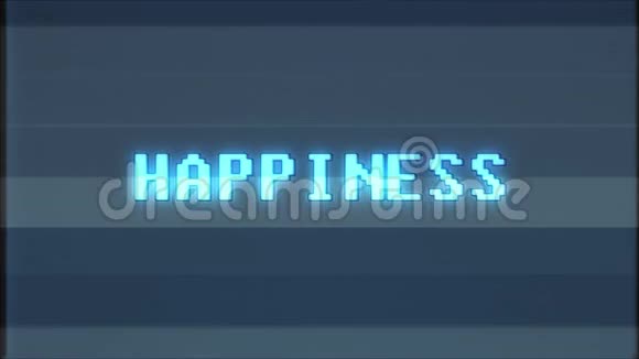 复古视频游戏HAPPINES文本电脑旧电视故障干扰噪声屏幕动画无缝循环新质量视频的预览图