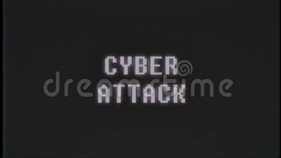 复古视频游戏CYBERATTACK文字电脑旧电视故障干扰噪声屏幕动画无缝循环视频的预览图
