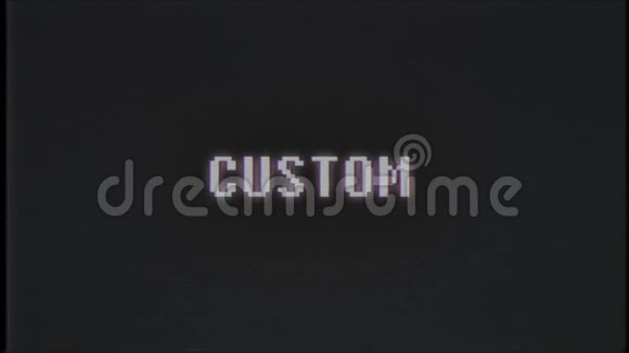 复古视频游戏CUSTOM文字电脑旧电视故障干扰噪音屏幕动画无缝循环新质量视频的预览图