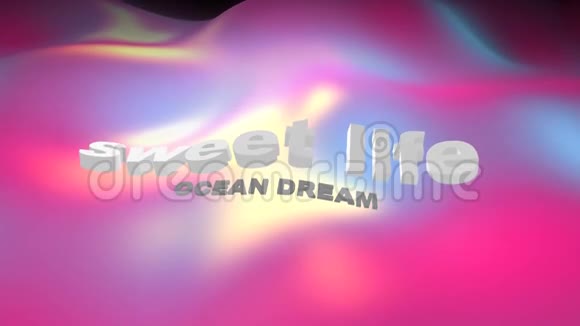 甜蜜生活海洋梦3D视频视频的预览图