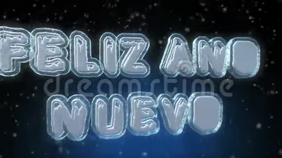 西班牙语新年快乐3D文本循环动画视频的预览图