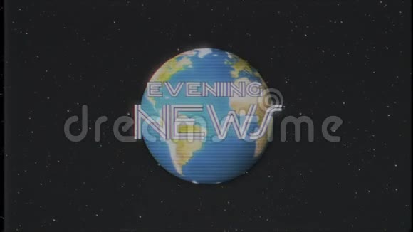 阳光复古的新闻与地球光线移动旧的VHS磁带复古效果电视屏幕动画视频的预览图