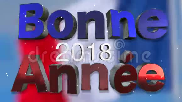 新年快乐法语背景循环视频的预览图