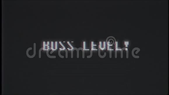 视频游戏BOSSLEVEL文本计算机旧电视故障干扰噪声屏幕动画无缝循环新质量视频的预览图