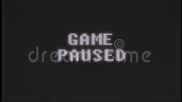 电脑上旧电视视频游戏GAMEPAUSED文本vhs故障干扰噪声屏幕动画无缝循环视频的预览图