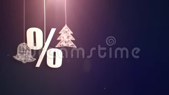 悬在弦上的圣诞符号百分比从天花板上跌下来的购物优惠视频的预览图