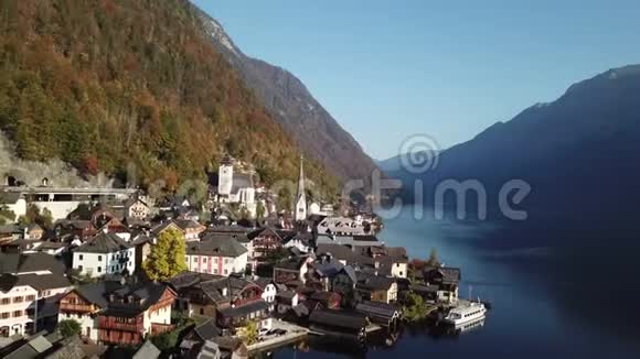 奥地利哈尔斯塔特村和哈尔斯塔特湖的美丽景观视频的预览图