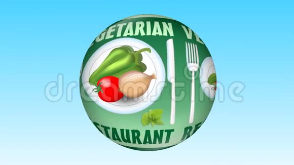 素食餐厅广告视频上面有辣椒番茄洋葱白色盘子上的蔬菜图片在绿色上旋转视频的预览图