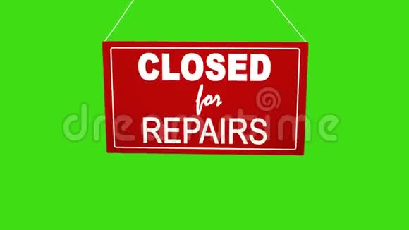 一个商业标志说关闭修理阿尔法通道键绿色屏幕视频的预览图