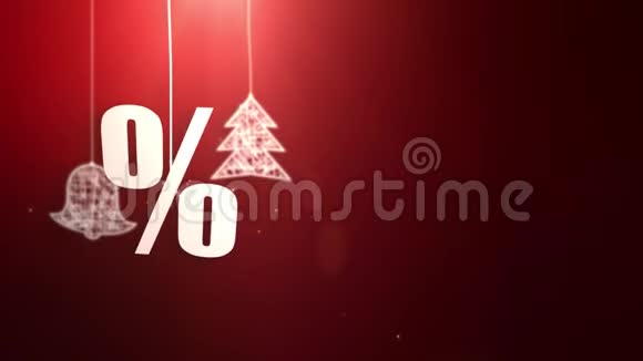 悬在弦上的圣诞符号百分比从天花板上跌下来的购物优惠视频的预览图