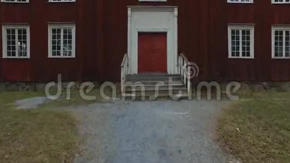 大木制红房子视频的预览图