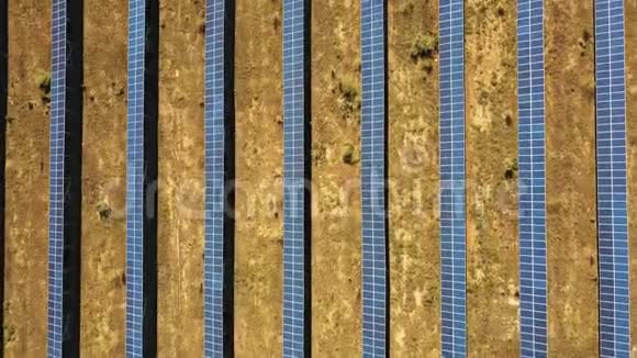 空中观景用太阳飞过太阳能发电厂太阳能电池板和太阳空中无人机射击4K30fps总部视频的预览图