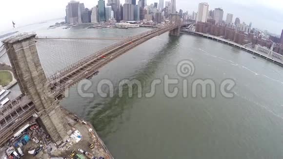 布鲁克林大桥和曼哈顿大桥的鸟瞰图视频的预览图
