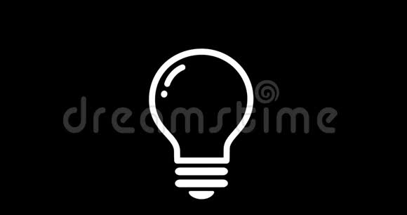 黑色背景上的灯泡想法弹出解决办法思考照明电灯灯泡的线条风格视频的预览图