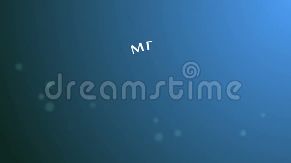 手写白色圣诞快乐动画书法文字在蓝色灯泡背景3D录像视频的预览图