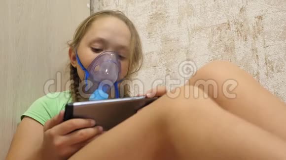 儿童通过吸入吸入蒸气治疗流感小女孩在医院用吸入面罩治疗视频的预览图