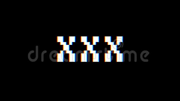 复古视频游戏XXX文字电脑旧电视故障干扰噪音屏幕动画无缝循环新质量视频的预览图