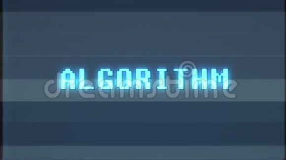 复古视频游戏ALGORITHM文字电脑电视故障干扰噪声屏幕动画无缝循环新质量视频的预览图