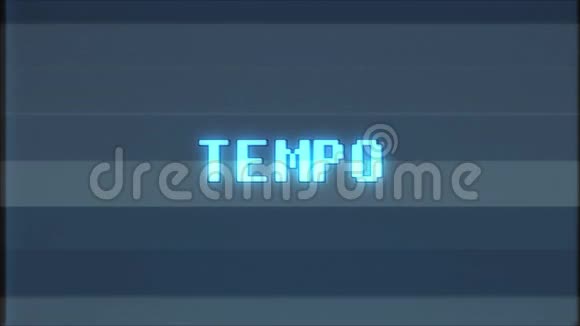 更新视频游戏TEMPO文字计算机电视故障干扰噪声屏幕动画无缝循环新质量视频的预览图