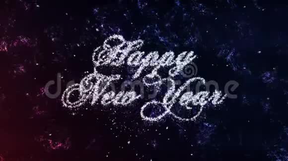 新年快乐冰霜背景下的微粒无缝循环视频的预览图