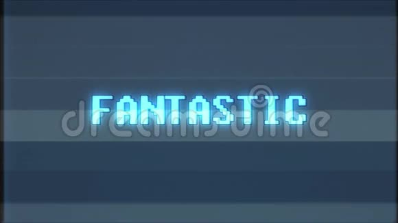更新视频游戏FANTASTIC文字计算机电视故障干扰噪声屏幕动画无缝循环新质量视频的预览图