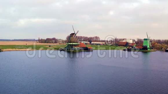 荷兰ZaanseSchans的传统风车飞机视频的预览图