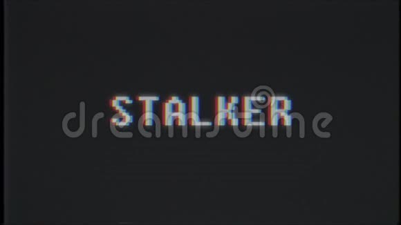 复古视频游戏Stalker文字电脑电视故障干扰噪音屏幕动画无缝循环新质量视频的预览图