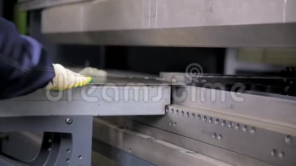 工人手在工厂的现代弯曲工业机器上弯曲金属片视频的预览图