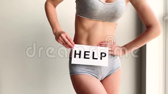 妇女健康女性身体持有符号帮助卡近胃视频的预览图