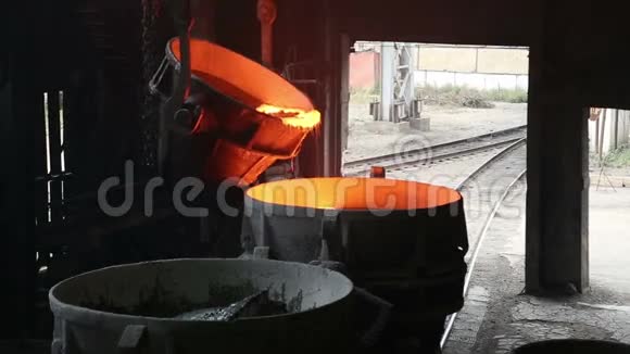 冶金工厂的运输视频的预览图
