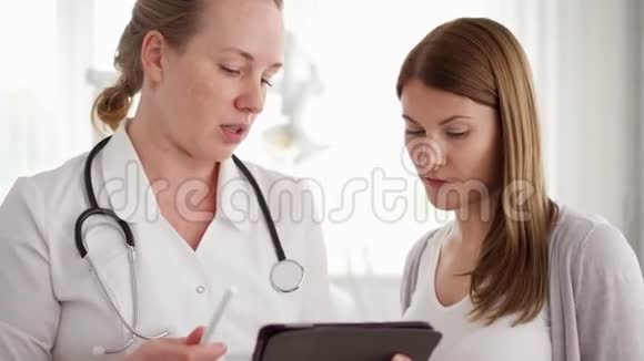 工作中的女专业医生女医师听诊器会诊病人视频的预览图