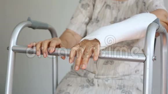 老年妇女用步行器折断手腕视频的预览图