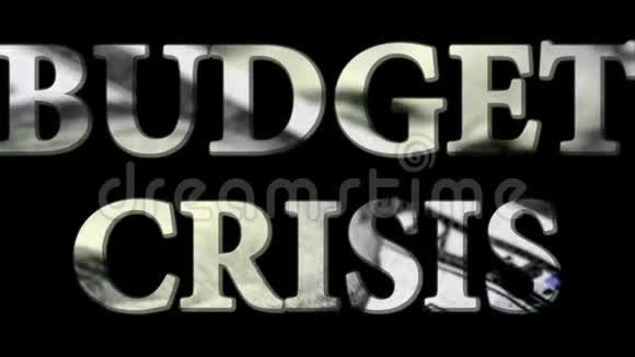 预算危机金融安全概念视频的预览图