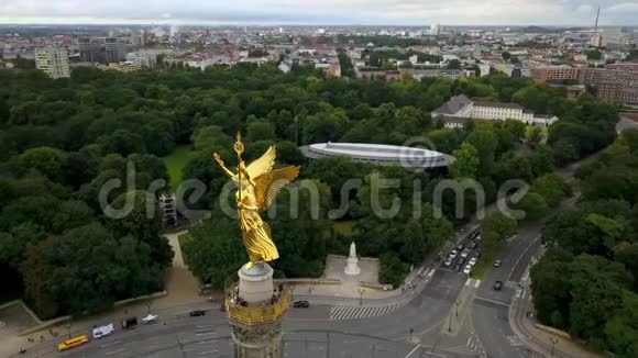 柏林闪亮的胜利纵队视频的预览图
