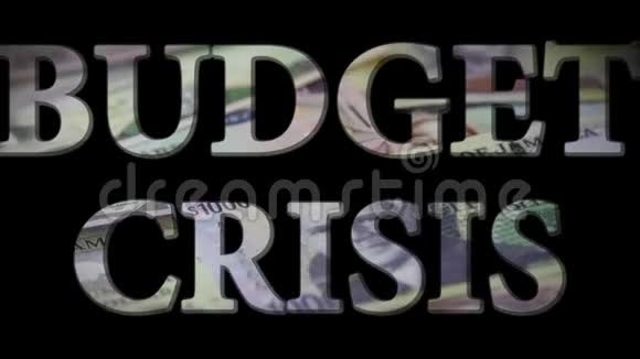 预算危机金融安全概念视频的预览图