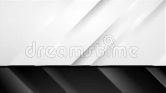 黑白现代平滑条纹视频动画视频的预览图