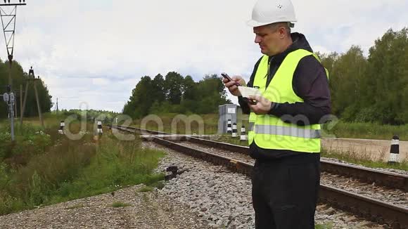 铁路维修工带手机视频的预览图